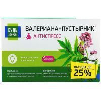 Будь здоров Комплекс капс. №90 (валериана, пустырник) Внешторг Фарма