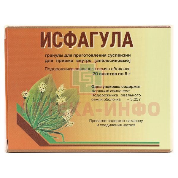 исфагула гранулы. д/приг. псиллиум семя шелуха подорожника. исфагула гранулы отзывы. исфагула гранулы отзывы.