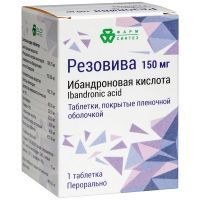 Резовива таб. п/пл. об. 150мг №1 (банка) Фарм-Синтез/Россия