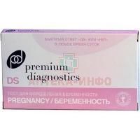 Тест на беременность PREMIUM DIAGNOSTIC DS (полоска) №1 ДИМА ГмбХ/Германия