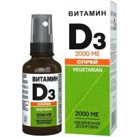 Витамин Д3 2000МЕ спрей 30мл Таурус