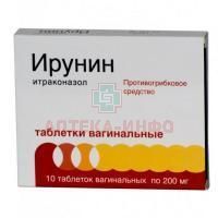 Ирунин таб. ваг. 200мг №10 Верофарм ЗАО