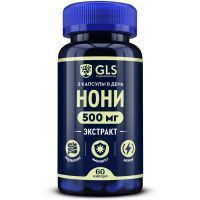 GLS Нони капс. 400мг №60 Глобал Хэлфкеар
