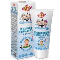 Крем детский Ангел Бэби защитный от холода и ветра "На прогулку" 50мл ВИС/Россия
