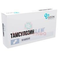 Тамсулозин капс. с пролонг. высв. 0,4мг №10 Озон/Россия