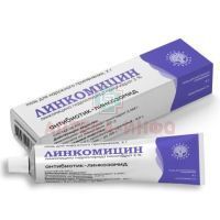 Линкомицин мазь 2% 15г Зеленая Дубрава
