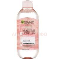 Garnier SKIN NATURALS мицеллярная Розовая вода Очищение+сияние 400мл Garnier/Франция