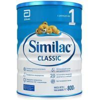Смесь молочная СИМИЛАК-1 Classic 800г Abbott/Ирландия