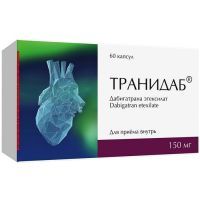 Транидаб капс. 150мг №60 Изварино Фарма
