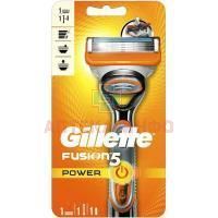 Бритвенный станок Gillette Fusion Power + 1 касс. + батарейка Gillette