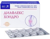 Диафлекс Хондро капс. 25мг+200мг №60 Rompharm Company/Румыния