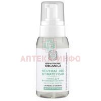 Planeta Organica Organic Pure пенка д/интимной гигиены 250мл Первое решение