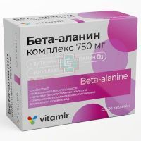 Бета-Аланин 750 комплекс (экстр. соевых бобов, вит. Д3, В9) Витамир таб. №30 Квадрат-С/Россия