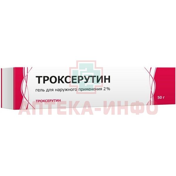 базирон крем 5 %. детрагель гель 40г. амелотекс гель 100. хондроксид гель 30г n1. гель действующее вещество.