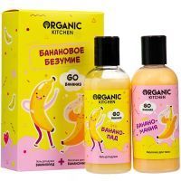 ORGANIC SHOP Organic Kitchen набор д/тела "Банановое безумие" Органик шоп рус