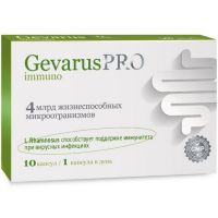 Геварус Про Иммуно капс. 595мг №10 БиоГровинг/Китай
