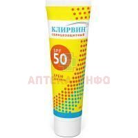 Клирвин крем д/тела солнцезащитный SPF-50 60г Корвет Фарма/Россия