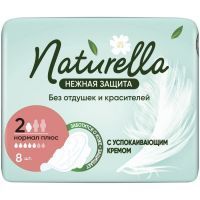 Прокладки гигиенические NATURELLA Нежная защита Normal plus №8 Hygienett/Венгрия