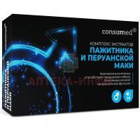 Комплекс экстрактов капс. 505мг №20 (пажитник, перуанский мак) Консумед Внешторг Фарма/Россия