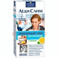 Чай лечебный LEDY-SLIM Имбирный лимон пак.-фильтр 2г №30 Фитэра/Россия