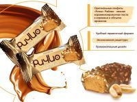АККОНД Конфеты РИЧИО Pralineo 1кг