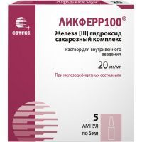Ликферр100 амп.(р-р д/в/в введ.) 20мг/мл 5мл №5 пач.карт. Emcure Pharmaceuticals/Индия/Сотекс/Россия