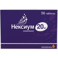 Нексиум таб. п/об. 20мг №56 (блис.) АстраЗенека Индастриз/Россия