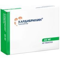 Кардибрилин таб. п/пл. об. 60мг №60 Озон/Россия