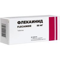 Флекаинид таб. 50мг №60 Обнинская химико-фармацевтическая компания