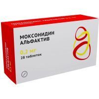 Моксонидин Альфактив таб. п/пл. об. 0,2мг №28 Озон/Россия