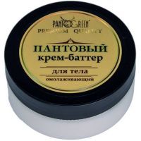 Крем Pantogreen баттер д/тела с пантами алтайского марала 150мл Алтай Косметик Груп/Россия