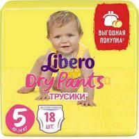 Подгузники-трусики LIBERO Dry Pants Maxi (10-14кг) №18 SCA Hygiene Products/Швеция