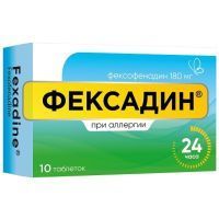 Фексадин таб. п/пл. об. 180мг №10 Sun Pharmaceutical/Индия