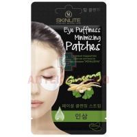 Подушечки SKINLITE гелевые п/отечности под глазами Женьшень №4 Adwin Korea Corporation/Корея