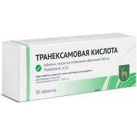 Транексамовая кислота таб. п/пл.об. 500мг №30 Московский эндокринный завод (МЭЗ)/Россия