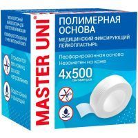 Лейкопластырь MASTER UNI 4см х 500см (полим. основа) Хелслаб/Россия