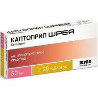 Каптоприл Шрея таб. 50мг №20 Shreya Life Sciences Pvt./Индия