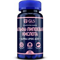 GLS Альфа-Липоевая кислота капс. 400мг №90 Глобал Хэлфкеар