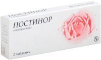 Постинор таб. 750мкг №2 Gedeon Richter/Венгрия