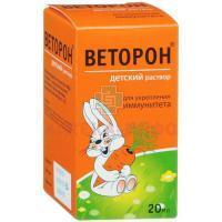 Веторон для детей фл.-кап.(р-р орал.) 2% 20мл Внешторг Фарма