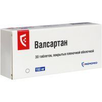 Валсартан таб. п/пл. об. 160мг №30 Биохимик/Россия