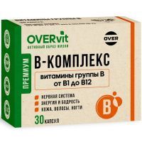 OVERVIT В-Комплекс OVER капс. №30 Овер Фарма/Россия