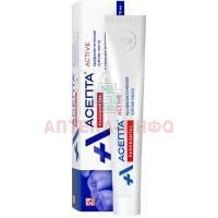 Асепта Active зубная паста 75мл Вертекс/Россия
