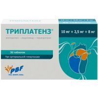 Триплатенз таб. 10мг+2,5мг+8мг №30 Simpex Pharma/Индия
