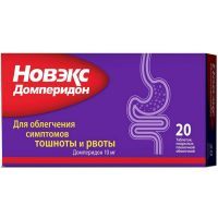 Новэкс Домперидон таб. п/пл. об. 10мг №20 Herbion Pakistan/Пакистан