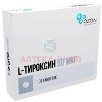 L-тироксин таб. 50мкг №100 Озон/Россия