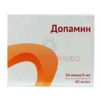 Допамин амп.(конц. д/приг. р-ра  д/инф.) 40мг/мл 5мл №10 (5х2) Озон