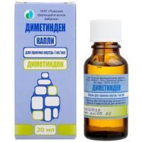 Диметинден фл. (капли д/приема внутрь) 1мг/мл 20мл Тульская ФФ
