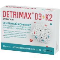 Детримакс Остео таб. п/об. №60 Master Pharm S.A./Польша