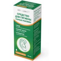 Клиновакс Консумед капли д/ушей 10мл Славянская аптека/Россия